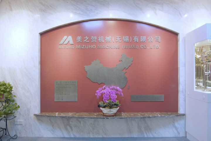 熱烈慶祝美之賀機(jī)械（無錫）有限公司網(wǎng)站改版成功！